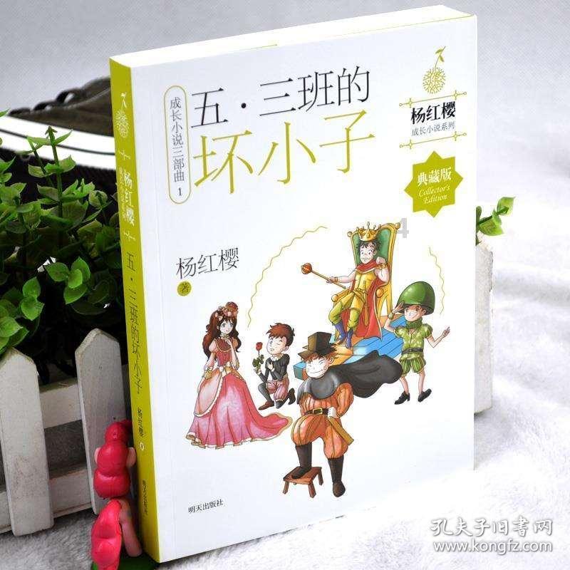 秘密的护身符