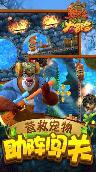 救援机修工