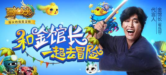 救援卑鄙者
