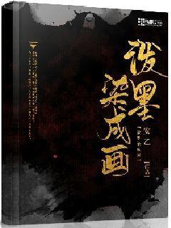 逃离公司办公室