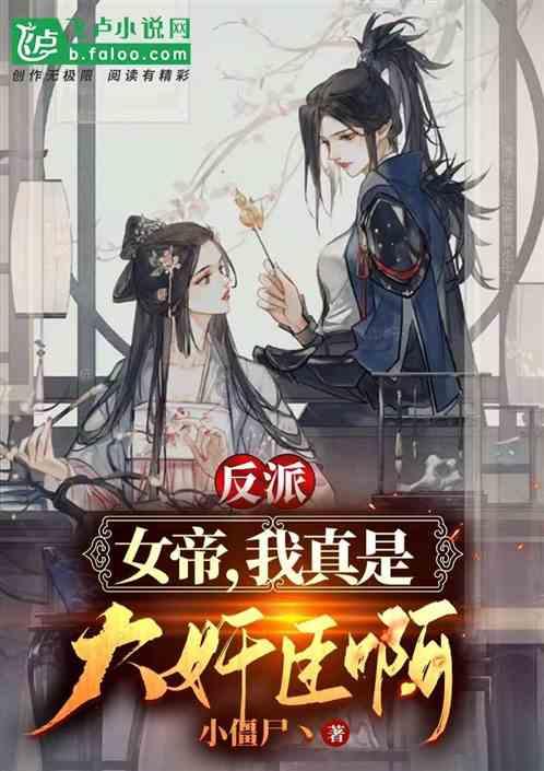 逃出小村落