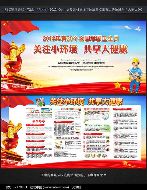 救援旅行男孩