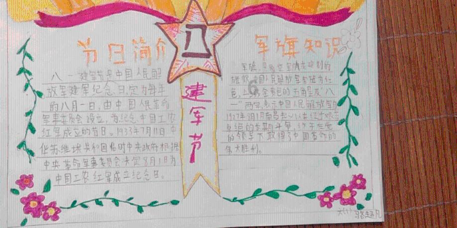 垦利区董集镇举办2024年首场招聘会