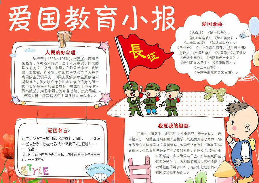 水果射击挑战