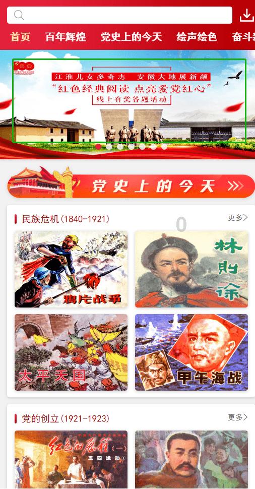 车窗起雾,司机一边开车一边擦拭挡风玻璃