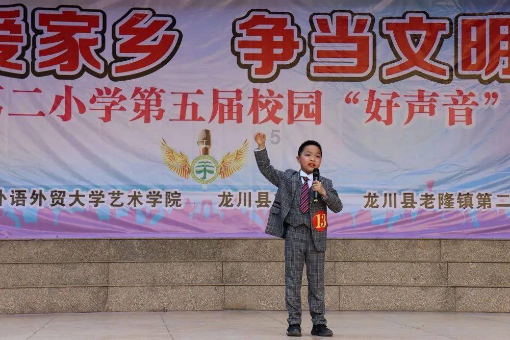 死神VS火影3.0