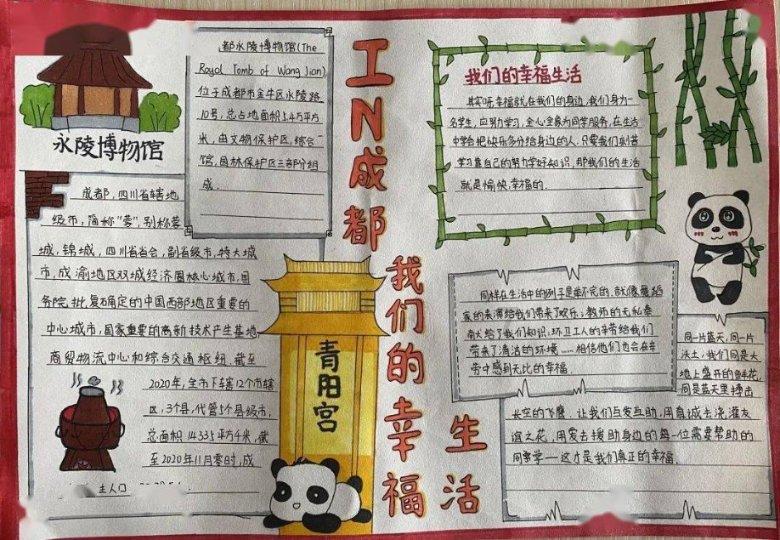 欧股涨幅扩大 欧洲斯托克50指数涨近2%