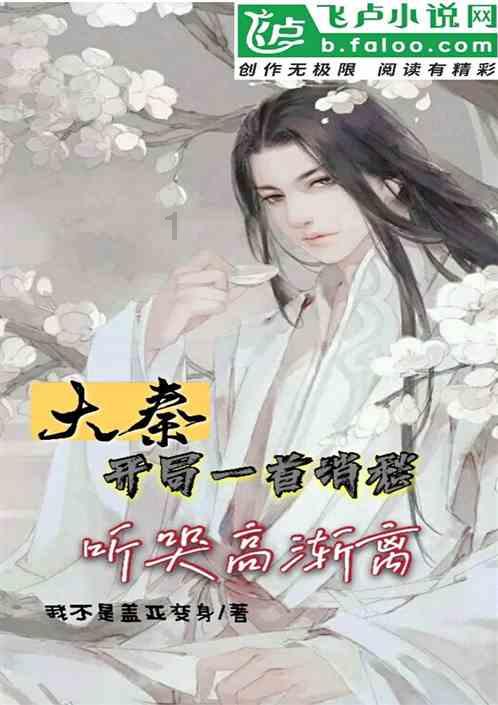 这个小姐姐是谁？