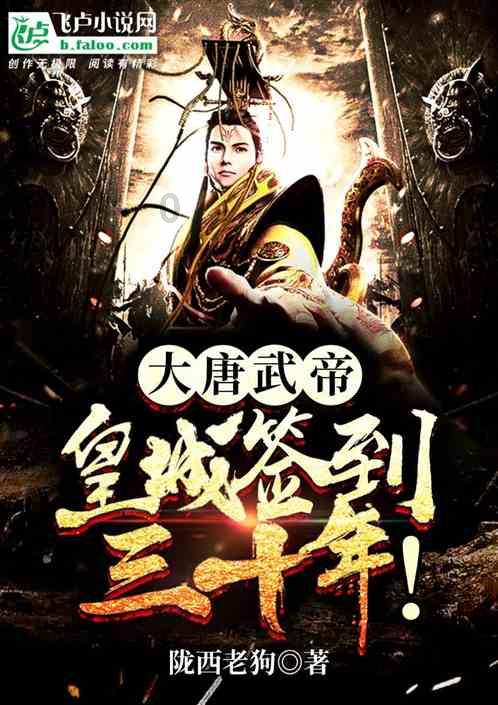 我的王朝