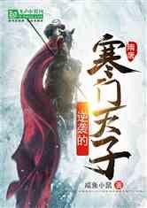 明星三缺一