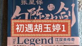 因参加《乘风破浪》第三季再次爆火,张天爱到底有多美?——专业知识问答网页